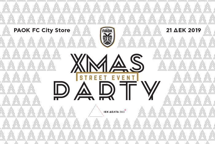 Christmas Party PAOK F.C.